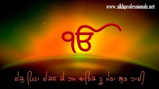 Ek onkar- one god (www.sikhprofessionals.net)
