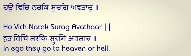 Guru Granth Sahib on Universe, life, air and water16